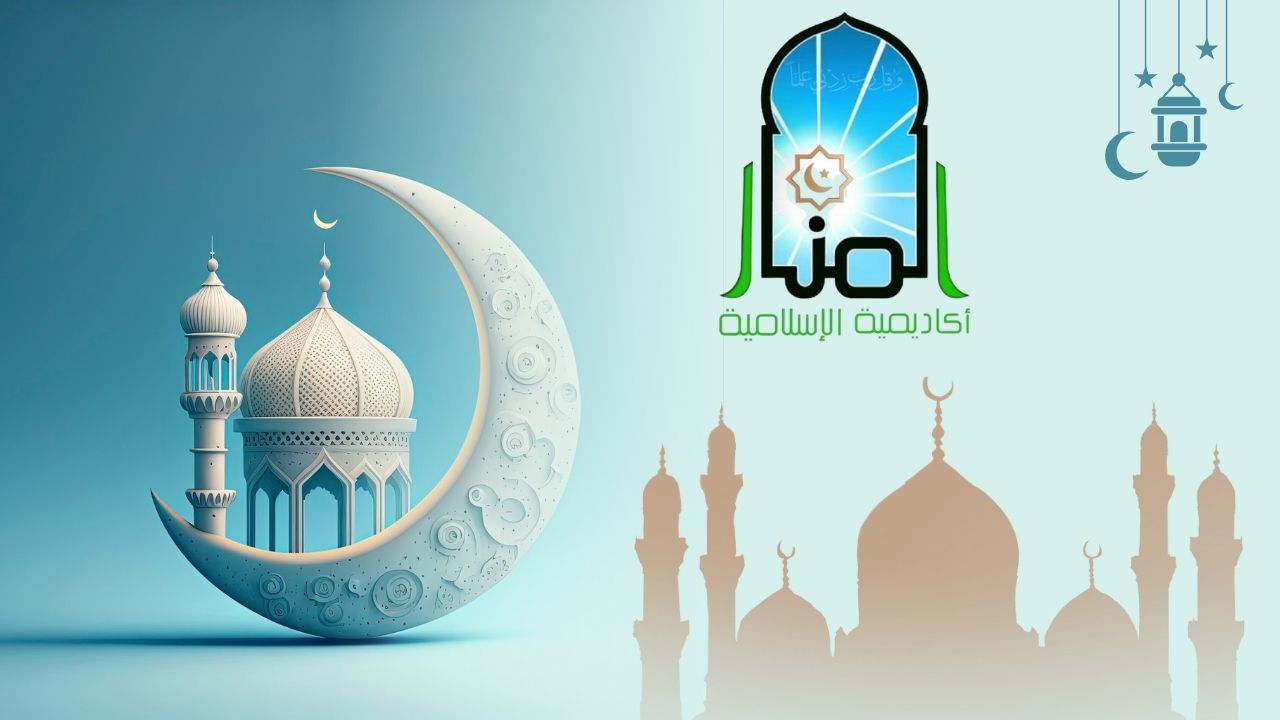 النّبيُﷺ فِي رَمَضَانَ – 30 درسًا